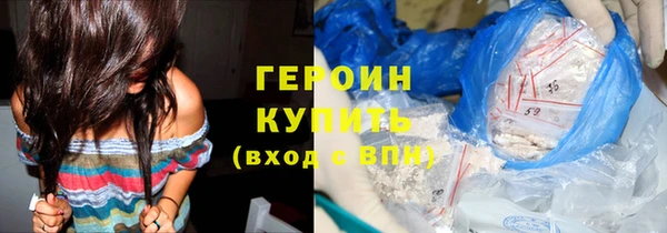 ПСИЛОЦИБИНОВЫЕ ГРИБЫ Верхний Тагил