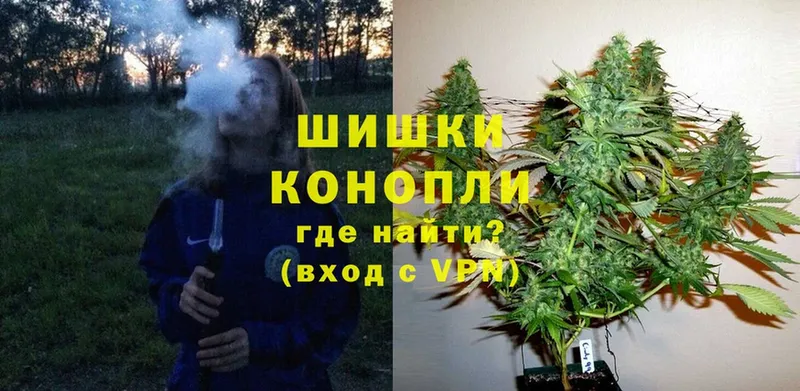 Конопля THC 21%  mega ТОР  Асбест 